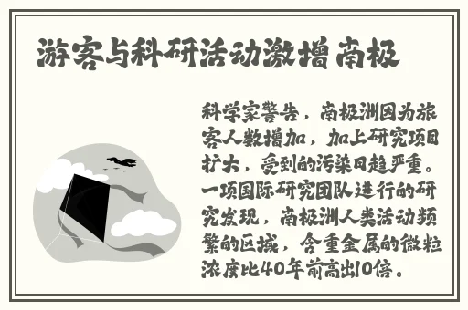 **一男六女
