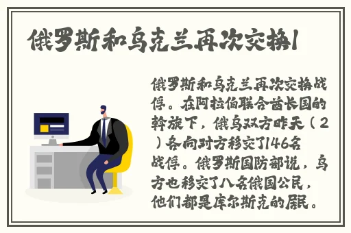 七日世界罗塞塔v1在哪用