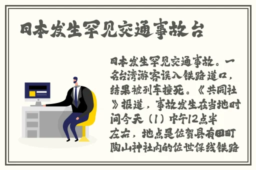 日本高清无人区视频